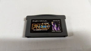 F-Zero: Maximum Velocity - Game Boy Advance - VGC - Japanese - Loose - 2001 - Picture 1 of 2