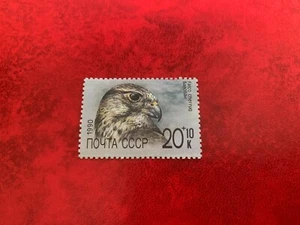 RUSSIA CCCP 1990 MNH BIRDS OF PREY SAKER FALCON - Picture 1 of 1