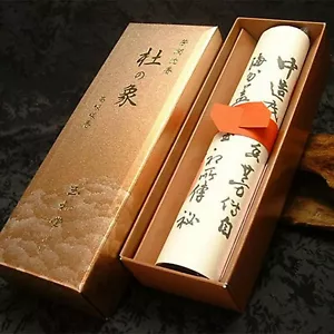 Incienso premium japonés Jinkou madera de agar Mori-no-sho Gyokushodo 95 palos - Imagen 1 de 4