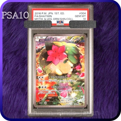 PSA 10 Shaymin Mythical Legendary Dream Shine Coll 004/036 CP5 Japanese Pokemon - Image 1 of 2