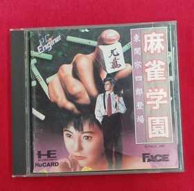 Face PC Engine Soft Mahjong Gakuen Soshiro Higashima Appears Used