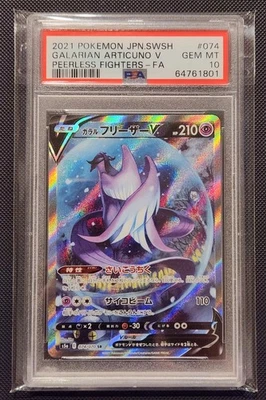 PSA 10 Galarian Articuno V #79 2021 Pokemon Jp. SWSH Peerless Fighters Full Art - Image 1 of 4