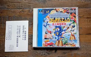 Complete✹ GOD PANIC ✹ PC ENGINE GAME TURBO GRAFX 16 CIB ✹ TURBOGRAFX JAPAN - Picture 1 of 10