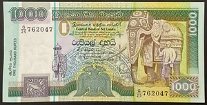 1000 RUPEES 1992 SRI LANKA BANKNOTE KARTON 1000 RUPIEN ASIEN - Bild 1 von 6