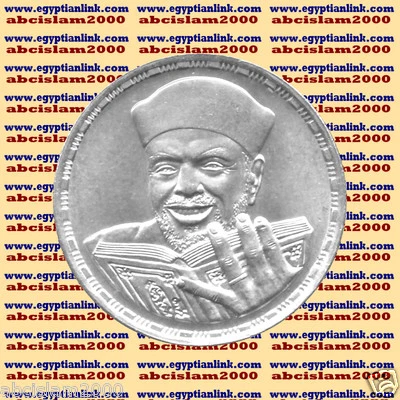 1998 Egypt Egipto Египет Ägypten Silver Coin "Muhammed Metwaly El-Shaarawy" ,5 P - Image 1 of 2