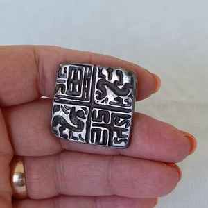 Vintage Pewter Abstract Modernist Square Brooch Symbols Dragons? Mystery - Picture 1 of 10
