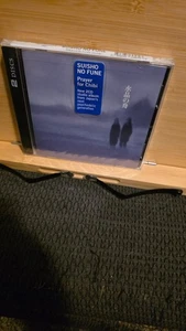 Suisho No Fune - Prayer for Chibi [top quality Japanese psych], 2xCD, NEU - Bild 1 von 1