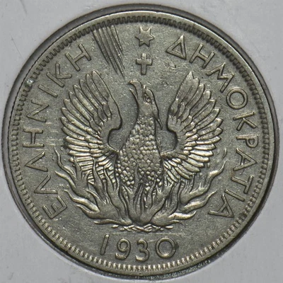 Grecia 1930 5 Dracmai 195773 envío combinado Foto 1 de 2