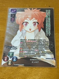 Lycee Ouverture NitroOrigin 1.0 LO-6338-K KR Aenea - Bild 1 von 1