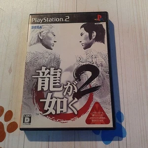 Yakuza 2 PS2 Japanische Version 2 Discs Sega Gebraucht - Bild 1 von 4