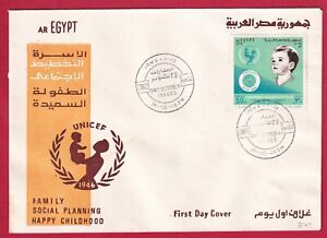 Egypt Fdc First Day Cover Unicef 1974