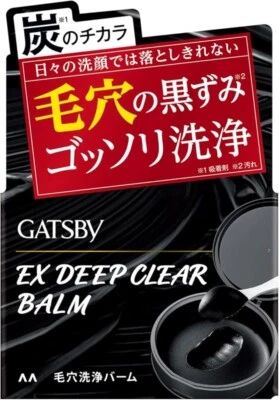 Mandom [ GATSBY : EX Deep Clear Balm 80g ] Cleans blackheads and dirt from pores - Image 1 of 4