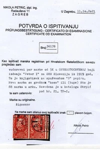 Yugoslavia SHS Slovenia 1919 - plate error - hair on the head - certificated ! - Picture 1 of 2