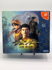 Shenmue Limited Edition Dreamcast Japan 4 Disc Set Complete w/ Passport Jukebox