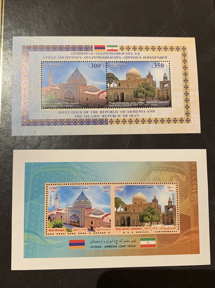 Armenia 2017 MNH Stamp SS  Joint Stamp Release - Image 1 of 1