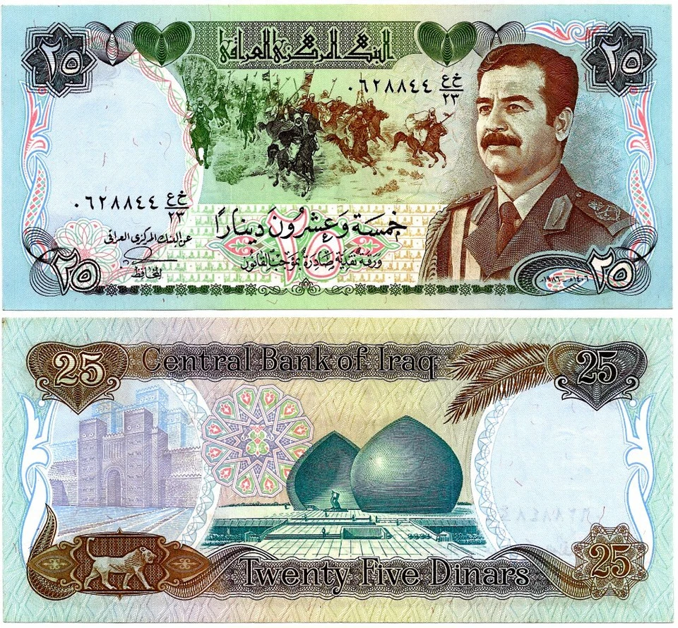  IRAQ 25 DINAR 1986, UNC, P-73, WATERMARK : 1986 IRAQI BANKNOTE SADDAM HUSSEIN  - Image 1 of 1