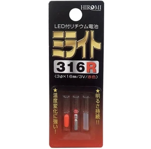 Hiromi Milight 316R rote LED-Einheit - Verwendung mit Pop Up Parade Eingeweiden Berserk - versiegelt - Bild 1 von 3