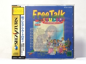 Free Talk Studio With Super Premium Card Mari'S Chat Sega Saturn Mariko Kouda