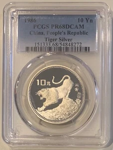 1986 China 10 yuan silver coin, Tiger, PCGS PR68 - Picture 1 of 4