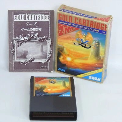 YS G-1370 Sega Mark III 7318 m3 - Image 1 of 4