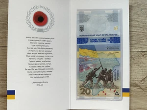 Banconota ucraina da 20 UAH RICORDA! NON PERDONEREMO! in confezione regalo - Foto 1 di 4