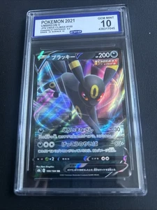 Umbreon V 100/184 S8b: Vmax Climax Holo (Japanese) - Picture 1 of 2