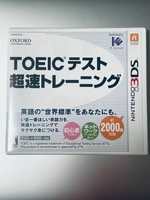 Used Nintendo Ds Toeic Test Koushiki Ds Training Japan Import Free Shipping Ebay