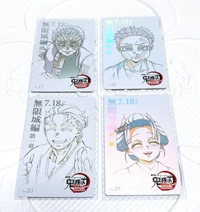 Demon Slayer The Movie Infinity Castle Movie Akaza Ticket Style Card set of 4 - Picture 1 of 2
