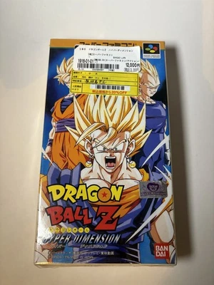 Dragon Ball Z Hyper Dimension Super Famicom 1996 Bandai CIB Resealed from Japan - Image 1 of 4