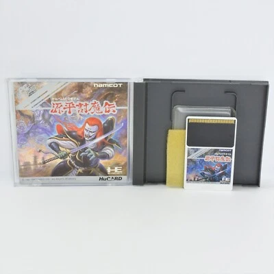 GENPEI TOMADEN PC Engine Hu 2298 pe - Image 1 of 4