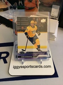 EGOR AFANASYEV RC YOUNG GUNS 2023-24 Upper Deck Series 1 Hockey Nashville