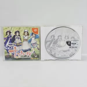 NAKORURU Dreamcast Sega 2120 dc - Picture 1 of 5