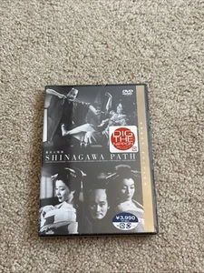 Shinagawa Path DVD New Sealed Yuzo Kawashima Sun In The Last Days Of Shogunate - Picture 1 of 2