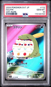 PSA10 Gulpin 112 Art Rare 2024 Pokemon Japanese Sv7-Stellar Miracle ゴクリン AR - Picture 1 of 2