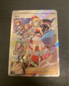 Pokemon Karte Irida SAR 236/172 S12a VSTAR Universum Japanisch - Bild 1 von 1