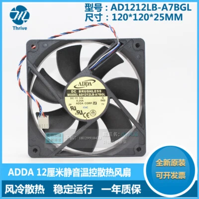 Adda Ad1212lb-a7bgl  4pin Cooling Fan 12v 0.24a 120*120*25mm 12cm - Image 1 of 4