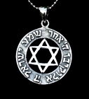 Shema Israel Pendant Shma Star of David Necklace SILVER, Hebrew Jewish Prayer