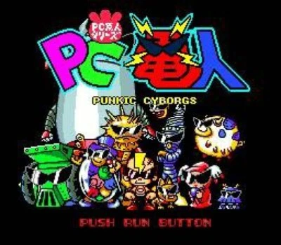 PC Engine / TurboGrafX 16 Spiel - PC Denjin: Punkic Cyborgs JAP HuCard - Bild 1 von 4