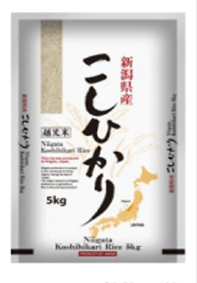 Umami Niigata Koshihikari Rice 5KG • 56.99$