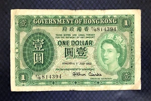 1952 HONGKONG 1 DOLLAR - P#324 - ss - MB1 - Bild 1 von 2