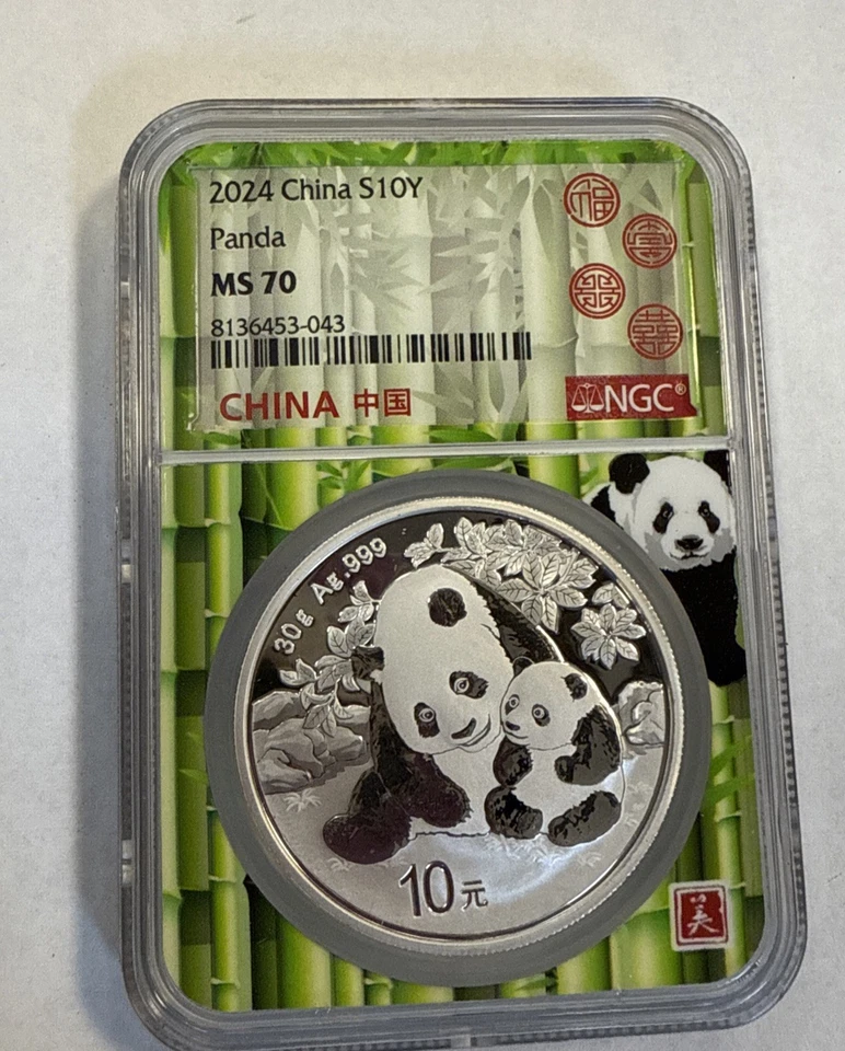 2024 CHINA S10Y SILVER PANDA NGC MS70 BAMBOO CORE - Image 1 of 3