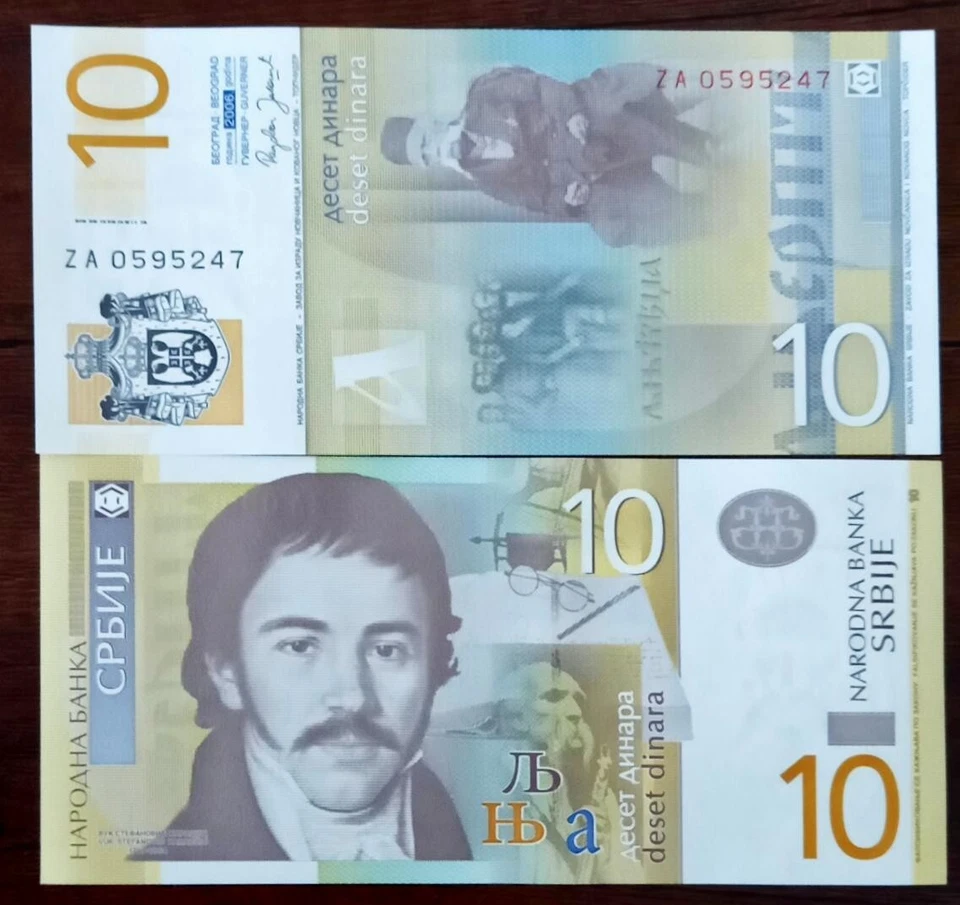 Serbia 10 Dinara 2006 ZA Replacement Unc - Image 1 of 1