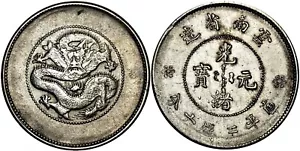 China Yun-Nan Province 1911-1915 50 Fen (Guangxu restrike) Silver AU Y# 257 A6B6 - Picture 1 of 1