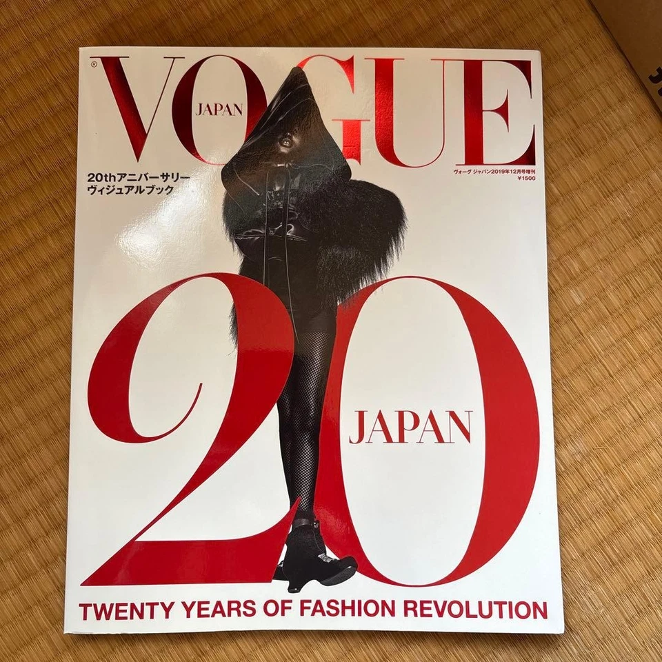 Vogue Japan 20th Anniversary Issue 2023 Fashion Revolution Yurina Hirate - Image 1 of 3