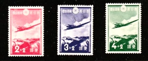 JAPAN ~ Scott B1-B3 ~ 1937 Semi-Postal Issued for AVIATION FUND ~Mint NG VF/XF - Picture 1 of 1