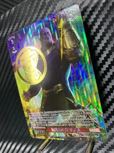 Weiss Schwarz MARVEL MAR/SE40-019SP Japanese SP - Bild 1 von 20
