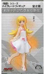 Shinobu Oshino Monogatari Series High Grade Figure Hitagi Senjougaha... Figure - Picture 1 of 10