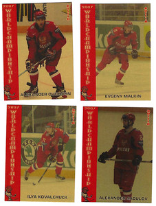2007 Russian World Championship Set GOLD (10) /100
