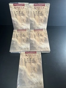 Journey To The West Library Of Chinese Classics 1-5 Wu Cheng'en W.J.F. Jenner - Picture 1 of 16