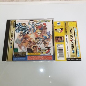 Street Fighter Zero 3 Sega Saturn Japan CIB NTSC-J Import Retro Game